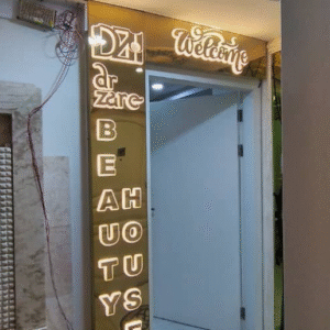 استیل دوغی
