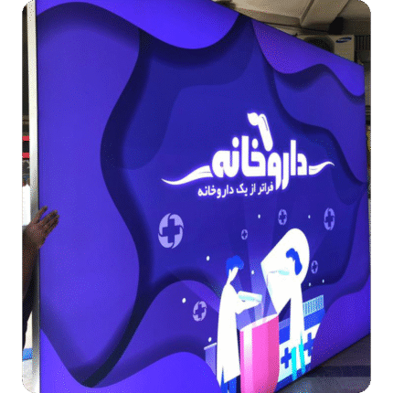 فریم لس