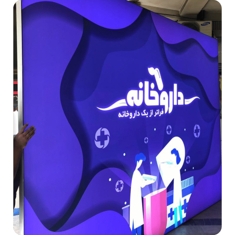 فریم لس